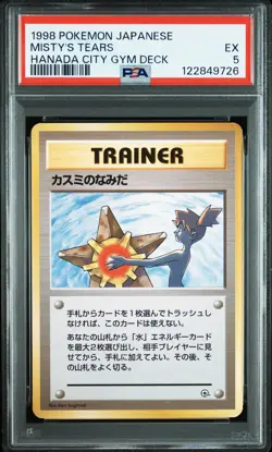 1998 POKEMON JAPANESE HANADA CITY GYM DECK MISTY'S TEARS PSA 5 - Image 1