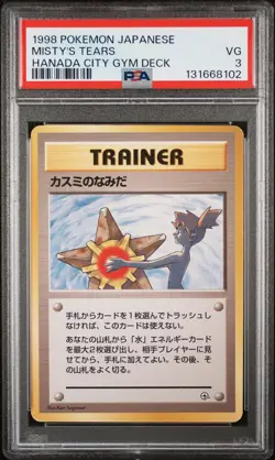 1998 POKEMON JPN HANADA CITY GYM DECK MISTY'S TEARS PSA 3 - Image 1