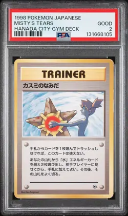 1998 POKEMON JAPANESE HANADA CITY GYM DECK MISTY'S TEARS PSA 2 - Image 1