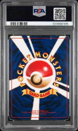 1998 POKEMON JAPANESE HANADA CITY GYM DECK MISTY'S TEARS PSA 2 - Image 2