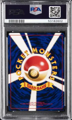 1998 POKEMON JAPANESE HANADA CITY GYM DECK MISTY'S TEARS PSA 9 - Image 2