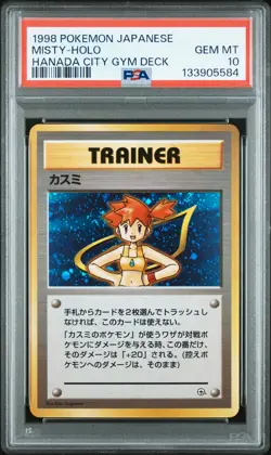 1998 POKEMON JAPANESE HANADA CITY GYM DECK MISTY-HOLO PSA 10 - Image 1