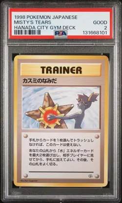 1998 POKEMON JAPANESE HANADA CITY GYM DECK MISTY'S TEARS PSA 2 - Image 1