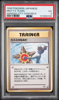 1998 POKEMON JAPANESE HANADA CITY GYM DECK MISTY'S TEARS PSA 3 - Image 1