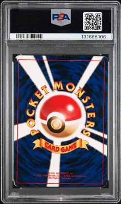 1998 POKEMON JAPANESE HANADA CITY GYM DECK MISTY'S TEARS PSA 3 - Image 2