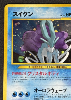 Japanese Pokemon Card Suicune No.245 Holo Rare Old Back Neo Revelation - Image 3