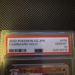 2022 Japanese Pokemon Go Charizard Holo #010 PSA 10 Gem Mint Low Pop! - Image 5