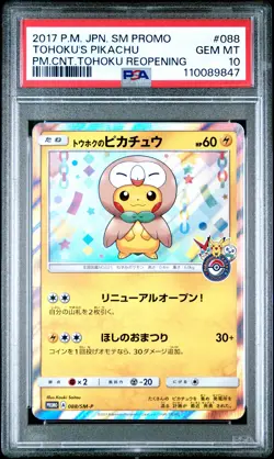 Tohoku'S Pikachu Pokemon Japanese Sm Promo 088 PSA 10 - Image 1