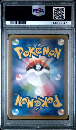 Tohoku'S Pikachu Pokemon Japanese Sm Promo 088 PSA 10 - Image 2