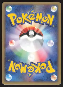 Pokemon Japanese Steelix 065/080 Team Magma Vs. Aqua Holo 1st Ed. NEAR MINT-2 - Image 2