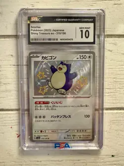 Snorlax Shiny Holo 310/190 Shiny Treasure ex Pokemon- CGC 10 GEM!! - Image 1