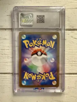 Snorlax Shiny Holo 310/190 Shiny Treasure ex Pokemon- CGC 10 GEM!! - Image 2