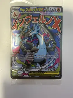 SEALED Mega Charizard X ex MEP 023 & Oricorio ex 024 SIR Pokemon TCG UPC Promo - Image 1