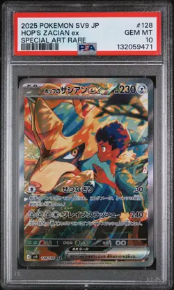 Hop's Zacian EX 128/100 Special Art Rare Pokemon Japanese PSA 10 - Image 1