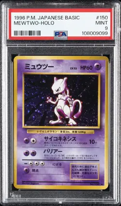1996 POKEMON BASE SET JAPANESE #150 MEWTWO-HOLO PSA 9 - Image 1