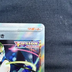 “Elesa's Sparkle” Pokemon S8 Fusion Arts 113/100 [Full Art Holo SR]: Japanese C. - Image 3