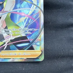 “Elesa's Sparkle” Pokemon S8 Fusion Arts 113/100 [Full Art Holo SR]: Japanese C. - Image 4