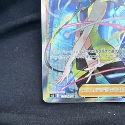 “Elesa's Sparkle” Pokemon S8 Fusion Arts 113/100 [Full Art Holo SR]: Japanese C. - Image 5