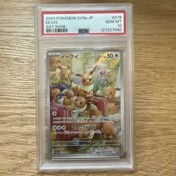 PSA 10 Pokemon Eevee Art Rare 078/066 SV5A Crimson Haze Japanese - Image 1