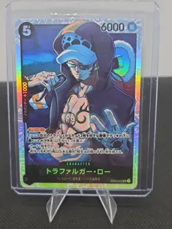 Trafalgar Law Foil EB02-045 Extra Booster: Anime 25th Collection One Piece - Image 1