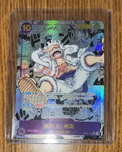 One Piece Monkey.D.Luffy Alt Art Manga Awakening of the New Era OP05 KOREAN - Image 2