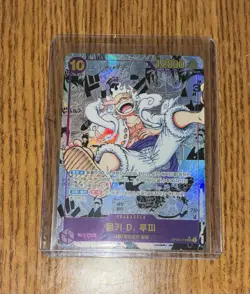 One Piece Monkey.D.Luffy Alt Art Manga Awakening of the New Era OP05 KOREAN - Image 3