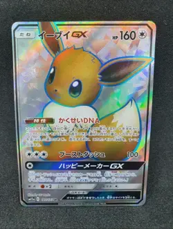 3 Pokemon Card Custom Lot - Image 2