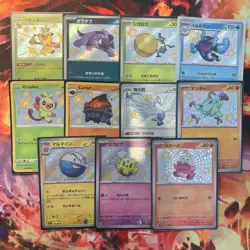 Shiny Vault Bundle - Pokemon Card Lot 11 Cards - Image 1