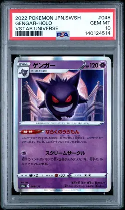 2022 POKEMON JAPANESE SWORD & SHIELD VSTAR UNIVERSE #048 GENGAR-HOLO PSA 10 - Image 1
