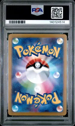 2022 POKEMON JAPANESE SWORD & SHIELD VSTAR UNIVERSE #048 GENGAR-HOLO PSA 10 - Image 2