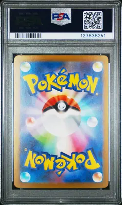 2022 POKEMON JAPANESE SWORD & SHIELD VSTAR UNIVERSE #048 GENGAR-HOLO PSA 10 - Image 2