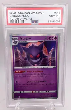 2022 POKEMON JAPANESE SWORD & SHIELD VSTAR UNIVERSE #048 GENGAR-HOLO PSA 10 - Image 1