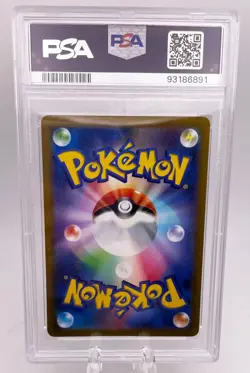 2022 POKEMON JAPANESE SWORD & SHIELD VSTAR UNIVERSE #048 GENGAR-HOLO PSA 10 - Image 2