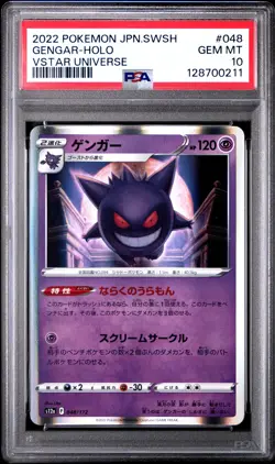 2022 POKEMON JAPANESE SWORD & SHIELD VSTAR UNIVERSE #048 GENGAR-HOLO PSA 10 - Image 1