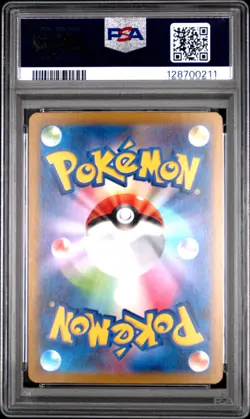 2022 POKEMON JAPANESE SWORD & SHIELD VSTAR UNIVERSE #048 GENGAR-HOLO PSA 10 - Image 2