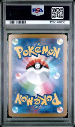 2022 POKEMON JAPANESE SWORD & SHIELD VSTAR UNIVERSE #048 GENGAR-HOLO PSA 10 - Image 2