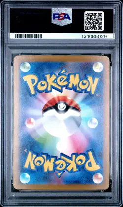 2022 POKEMON JAPANESE SWORD & SHIELD VSTAR UNIVERSE #048 GENGAR-HOLO PSA 10 - Image 2