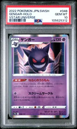 2022 POKEMON JAPANESE SWORD & SHIELD VSTAR UNIVERSE #048 GENGAR-HOLO PSA 10 - Image 1
