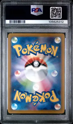 2022 POKEMON JAPANESE SWORD & SHIELD VSTAR UNIVERSE #048 GENGAR-HOLO PSA 10 - Image 2