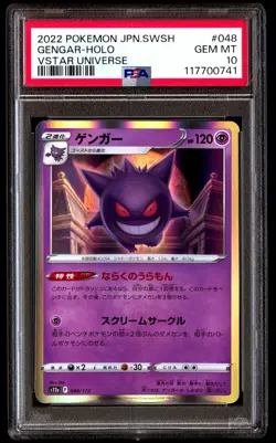 PSA 10 Gengar Holo 048 Pokemon Sword & Shield Vstar Universe Japanese 2022 - Image 1