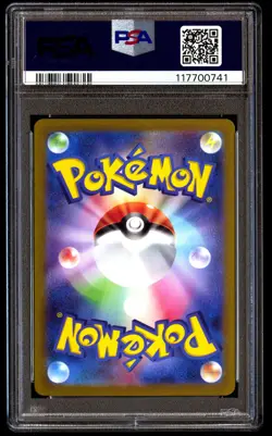 PSA 10 Gengar Holo 048 Pokemon Sword & Shield Vstar Universe Japanese 2022 - Image 2