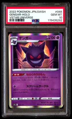 PSA 10 Gengar Holo 048 Pokemon Sword & Shield Vstar Universe Japanese 2022 - Image 1
