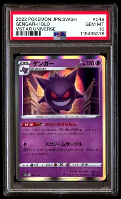 PSA 10 Gengar Holo 048 Pokemon Sword & Shield Vstar Universe Japanese 2022 - Image 1
