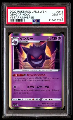 PSA 10 Gengar Holo 048 Pokemon Sword & Shield Vstar Universe Japanese 2022 - Image 1