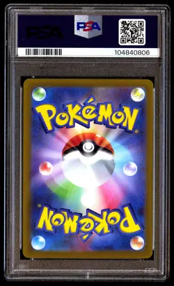 PSA 10 Gengar Holo 048 Pokemon Sword & Shield Vstar Universe Japanese 2022 - Image 2