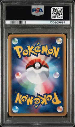 2001 POKEMON JAPANESE EXPEDITION 1ST EDITION #114 PICHU-HOLO PSA 9 - Image 2