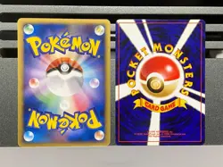 Lugia 141/PCG-P Meiji Promo No. 249 Neo Premium File 3 Japanese Pokemon Card - Image 2