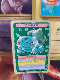 Pokemon Karte Card Topsun blue back 1995 bandai japanese Bulbasaur Bisasam Exc- - Image 1