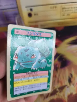 Pokemon Karte Card Topsun blue back 1995 bandai japanese Bulbasaur Bisasam Exc- - Image 2