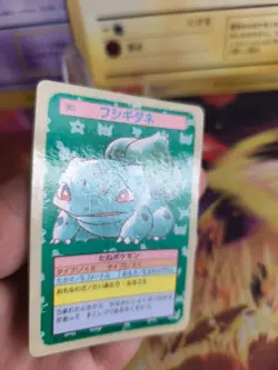 Pokemon Karte Card Topsun blue back 1995 bandai japanese Bulbasaur Bisasam Exc- - Image 3